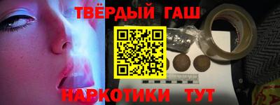 меф VHQ Беслан