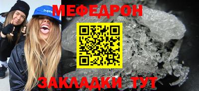 синтетический гашиш Бийск