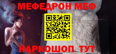 синтетический гашиш Бийск