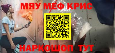 синтетический гашиш Бийск