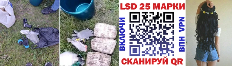 LSD-25 экстази кислота  Норильск 