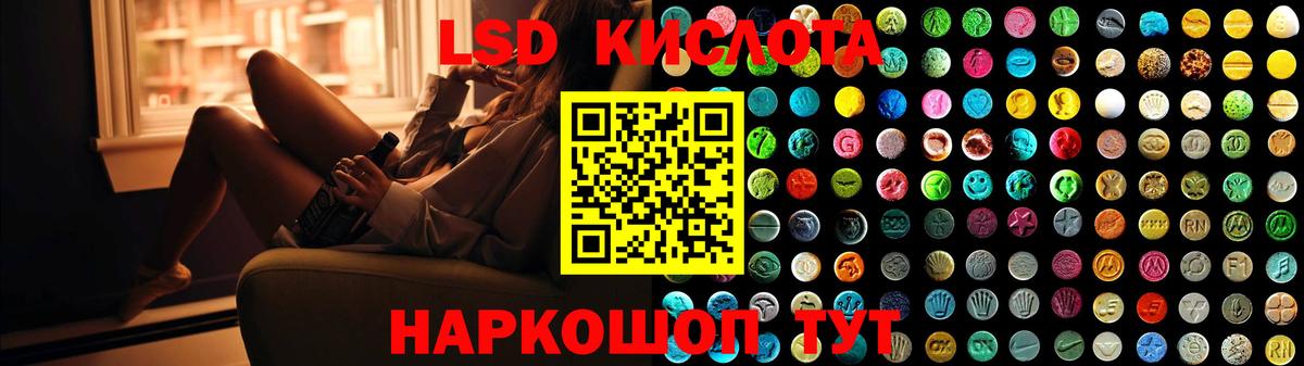 Лсд 25 экстази ecstasy  Лсд 25 экстази  ЛСД экстази кислота  Норильск  Вход с VPN 