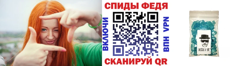 Первитин пудра купить наркотики цена Норильск