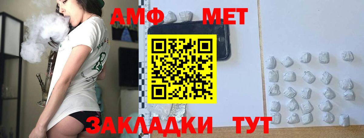Первитин витя Норильск
