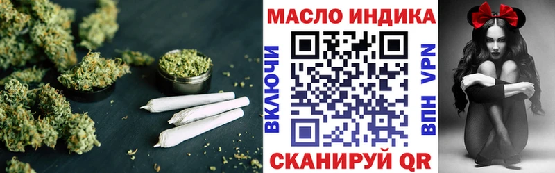 ТГК Wax  купить закладку  Норильск 