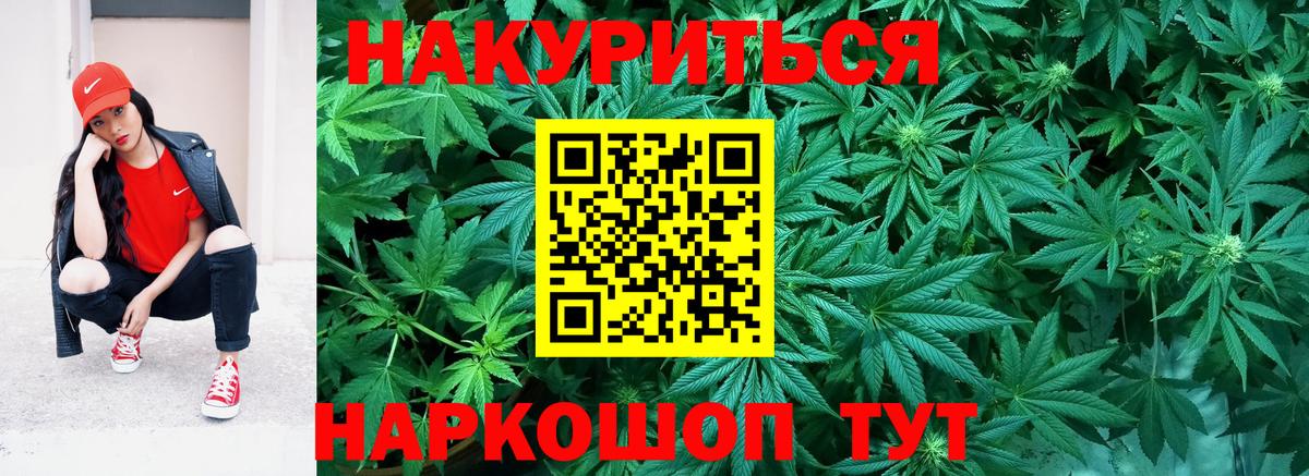 Каннабис тримм  Вход с VPN  Бошки марихуана OG Kush  Бошки марихуана Amnesia  Норильск 